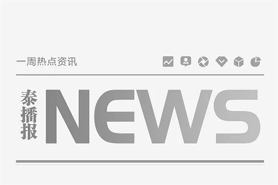 正泰電器5項省級新產品通過專家鑒定